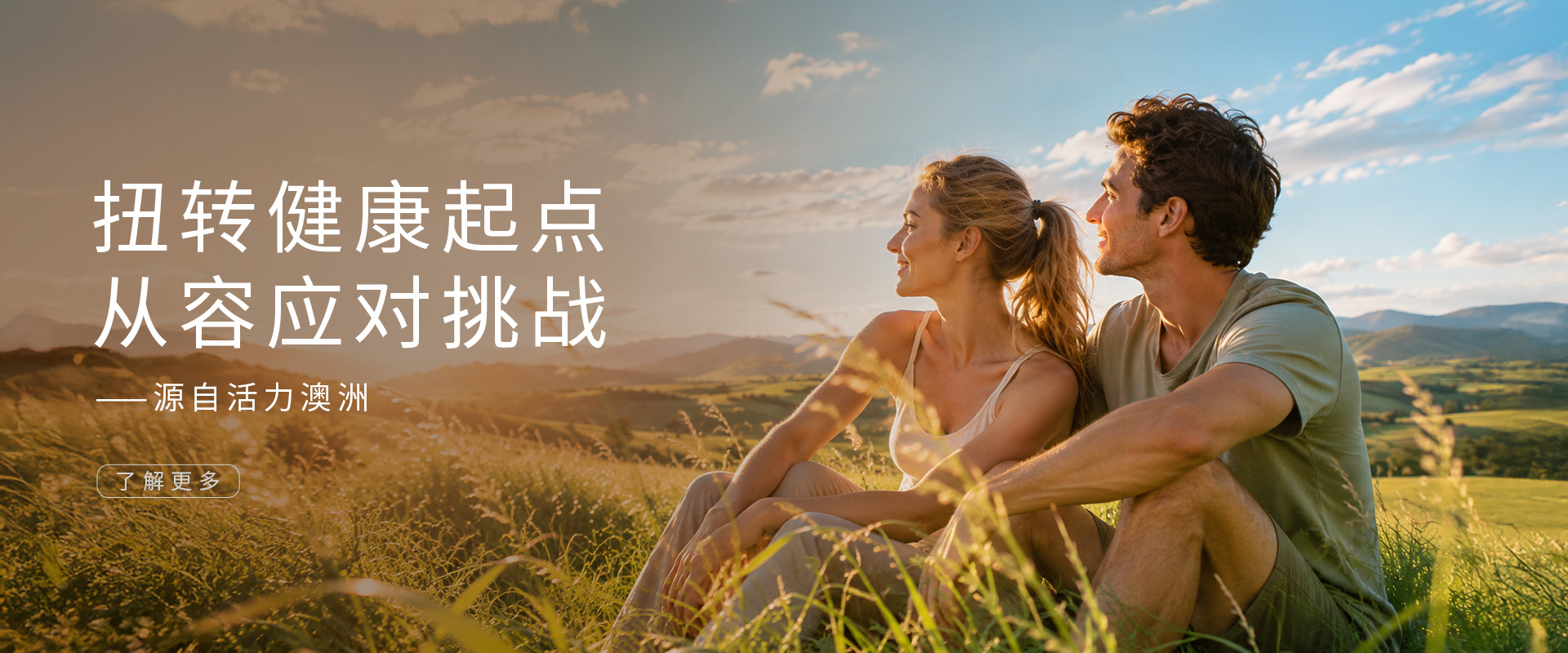 nutribegin 首页